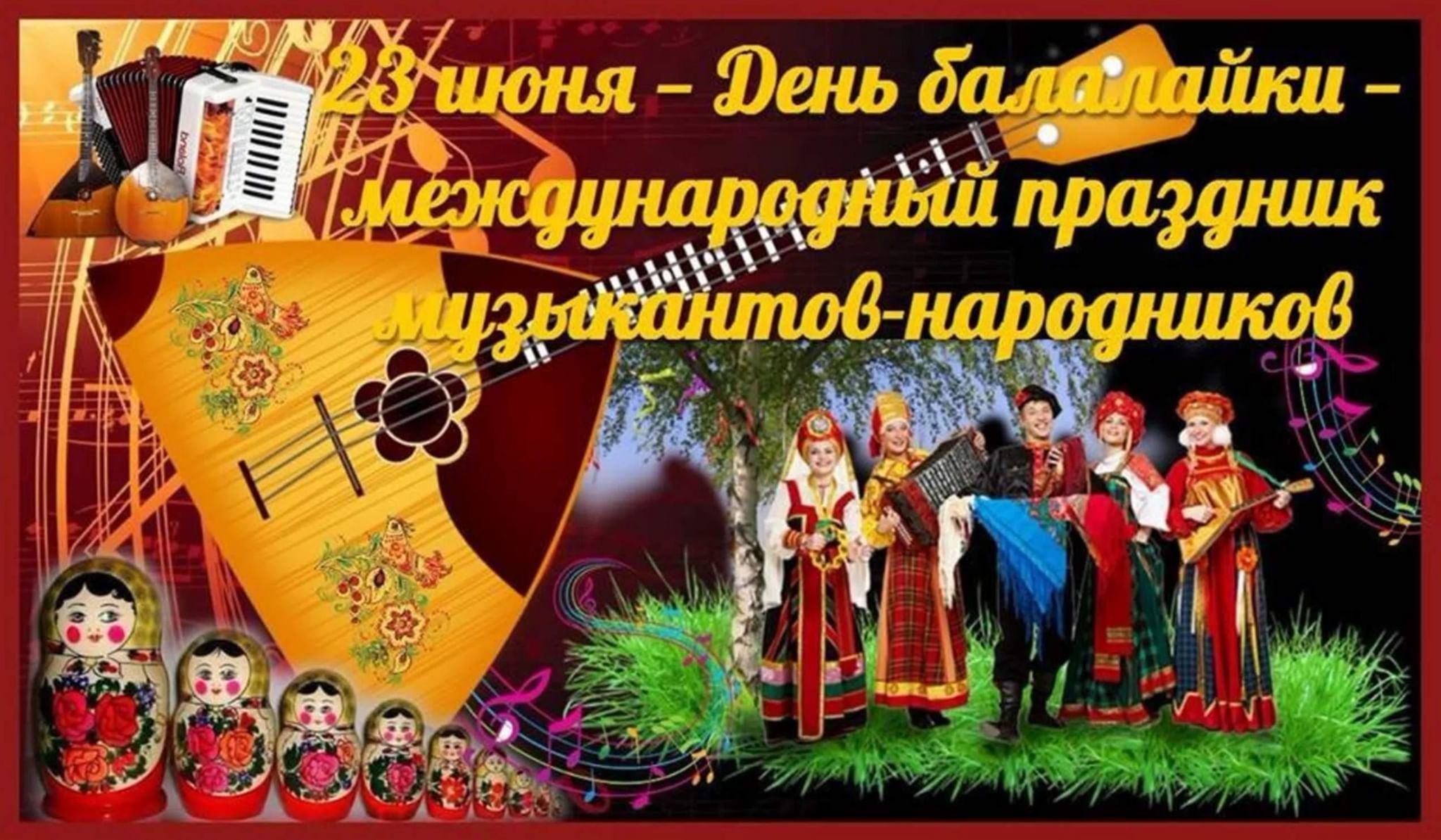 Picture background