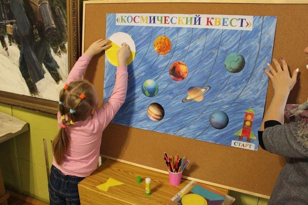 Игры ко дню космонавтики в начальной школе