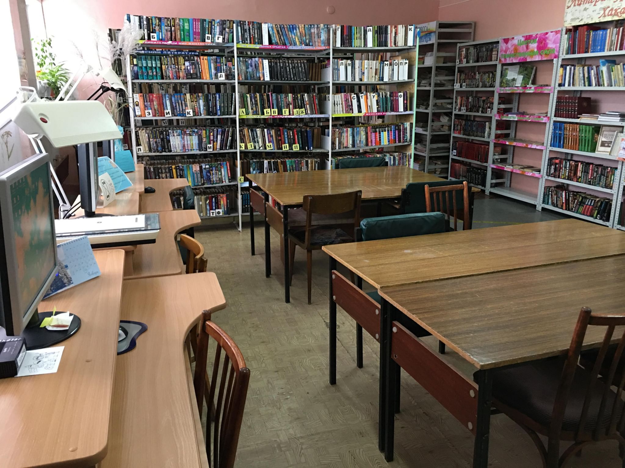 Библиотека черногорск. Адрес и телефон библиотеки