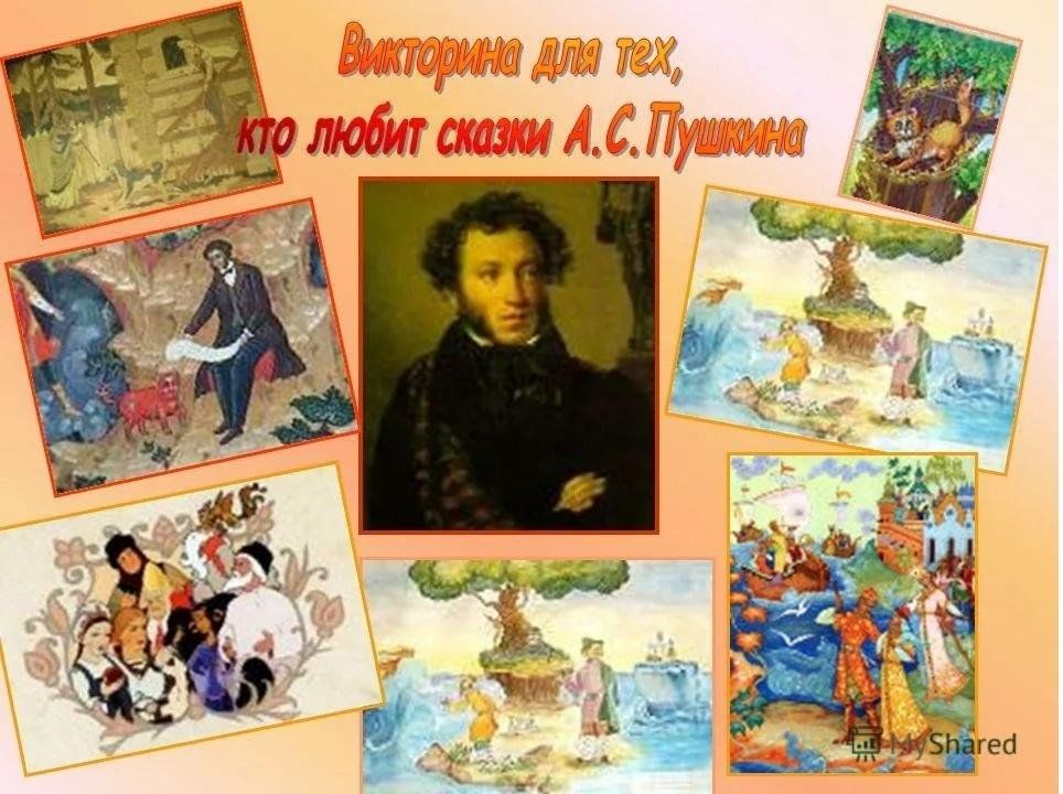 Проект знакомство с творчеством пушкина младшая группа