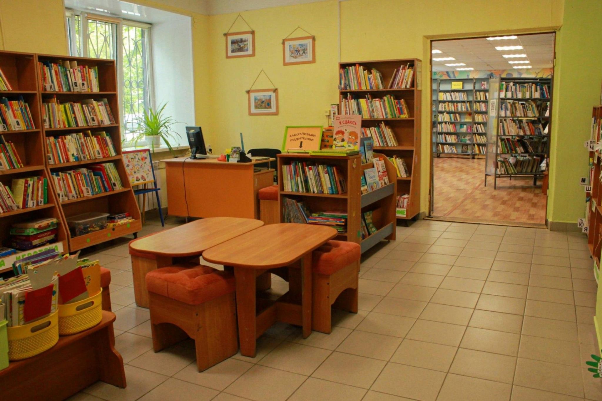 Библиотека номер 17. Детская библиотека. Детская библиотека Челябинск. Номер библиотеки. Информация о библиотеке.