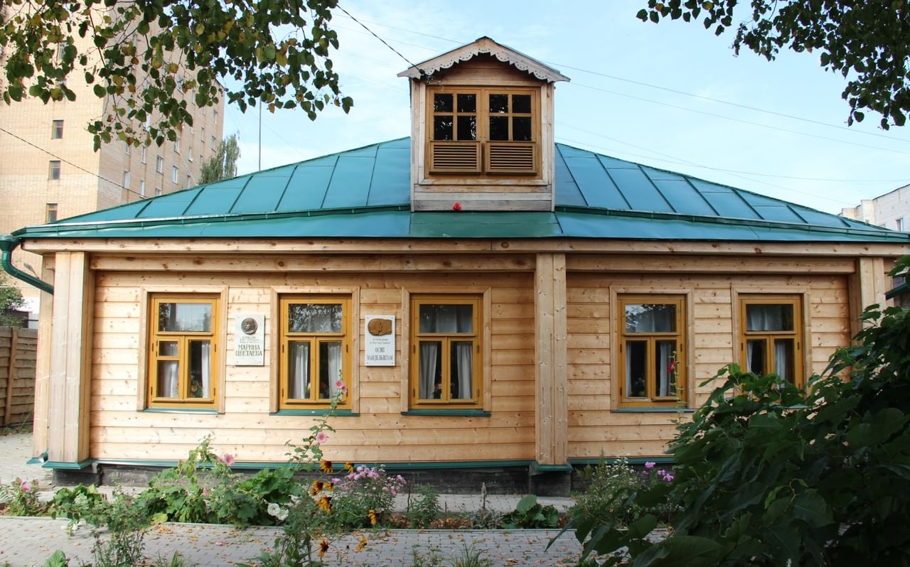 Музей цветаевой фото