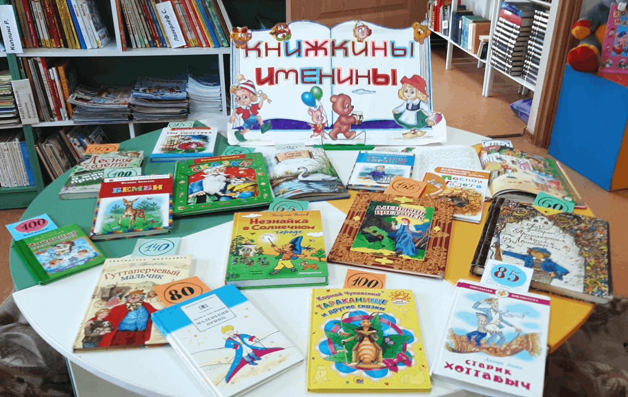 Неделя детской книги выставки. Неделя детской книги выставка. Выставка к неделе детской книги в библиотеке. Детские выставки книг в библиотеке. Книжная выставка к неделе детской книги.
