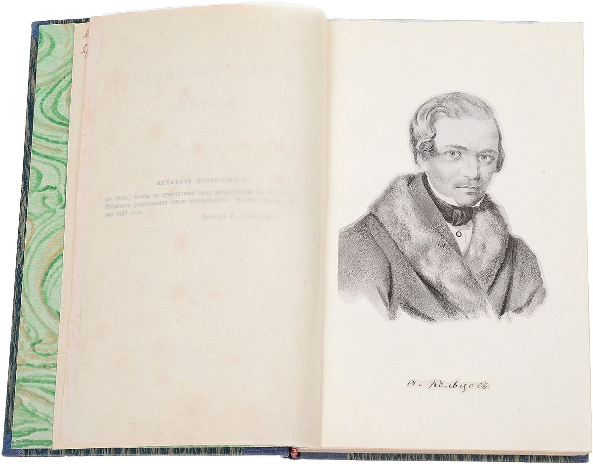 Воронежские поэты. Кольцов Алексей Васильевич. Портреты писателей и поэтов русской литературы Кольцов. Алексей Кольцов стихи. Стихи воронежских поэтов.
