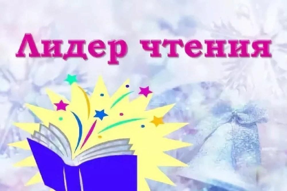 Фото итоги месяца для читателей в библиотеке Созвездие лучших читателей. 2023, Кукморский район - дата и место проведения, пр