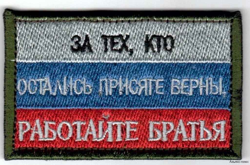 Картинка Работайте Братья