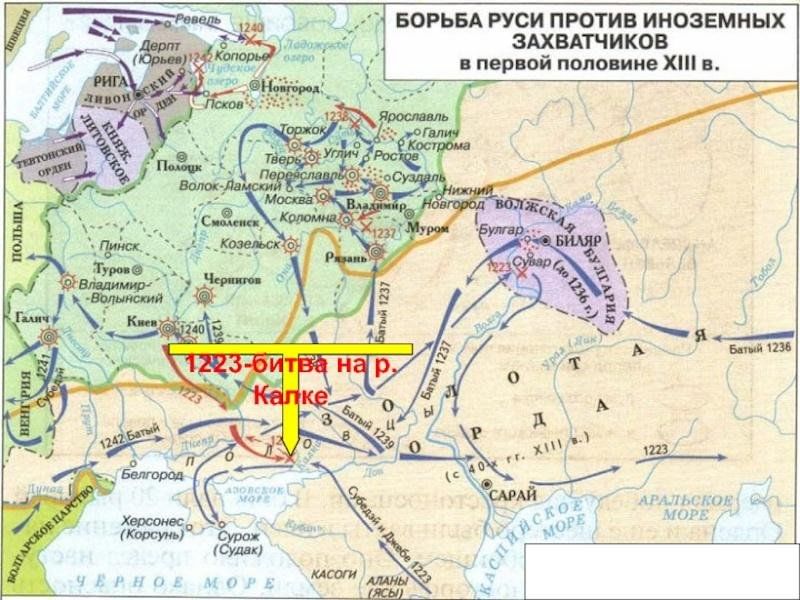 Битва на калке место на карте. Битва на реке Калке карта. Карта битвы на Калке 1223 год. Река Калка на карте древней Руси. Битва на реке Калке 1223 карта.