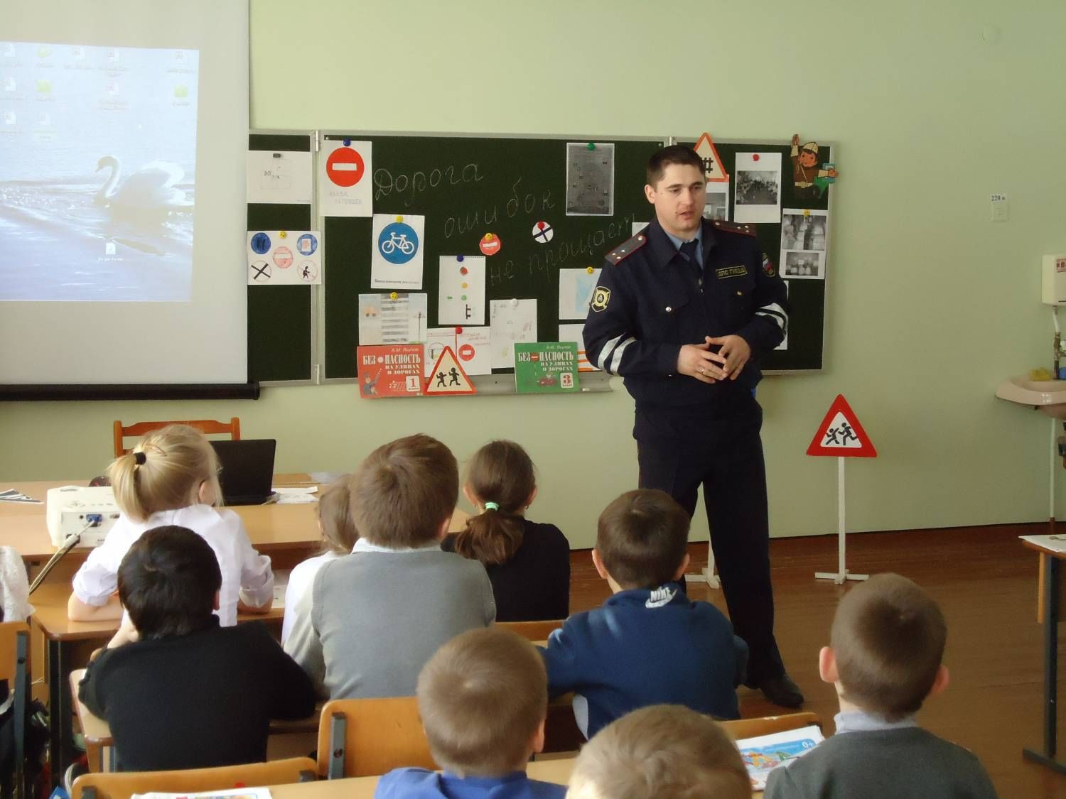 Урок дорожного движения в школе