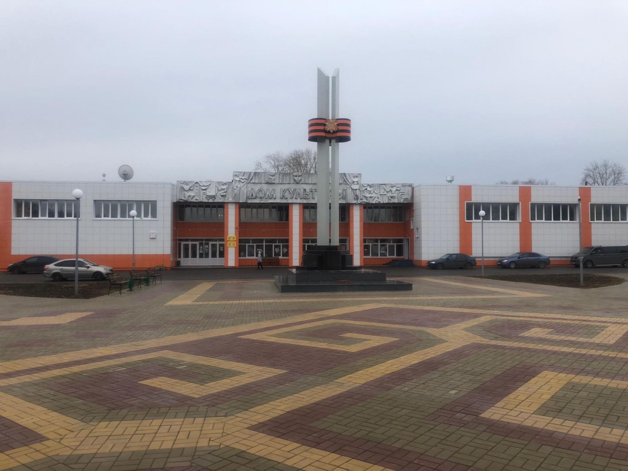 Deлюкс чувашская республика янтиковское шоссе 5а фото Янтиковский дом культуры. Подробная информация: расписание, фото, адрес и т. д. 