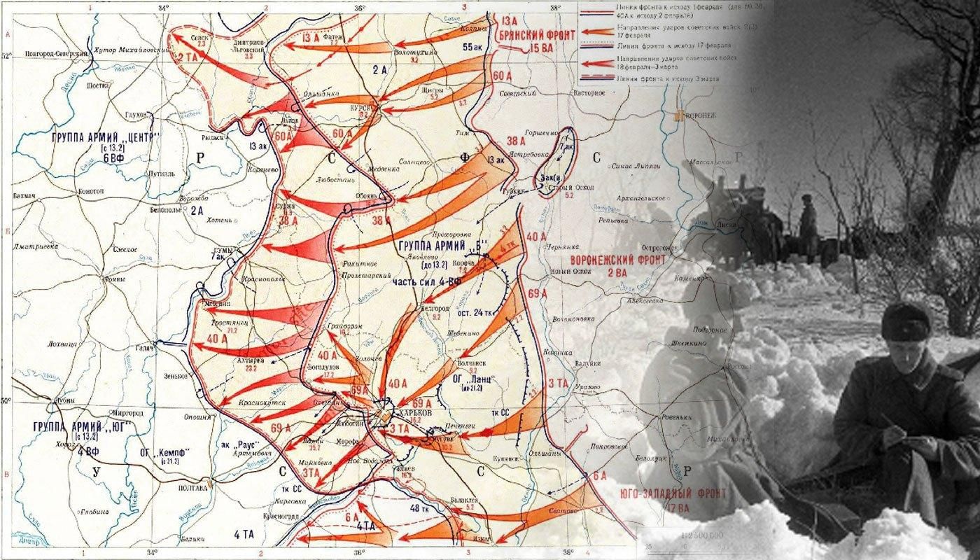 Линия фронта в воронежской области 1942 1943 карта