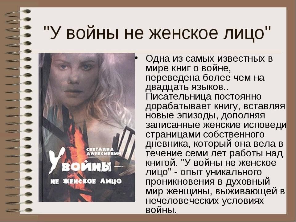 Женщина у которой есть план краткое содержание - 82 фото