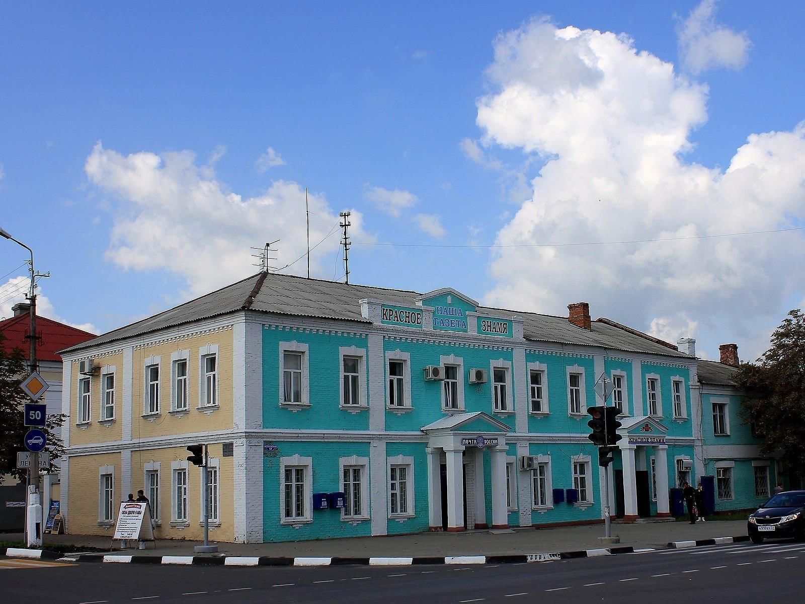 Шебекино белгородская область фото