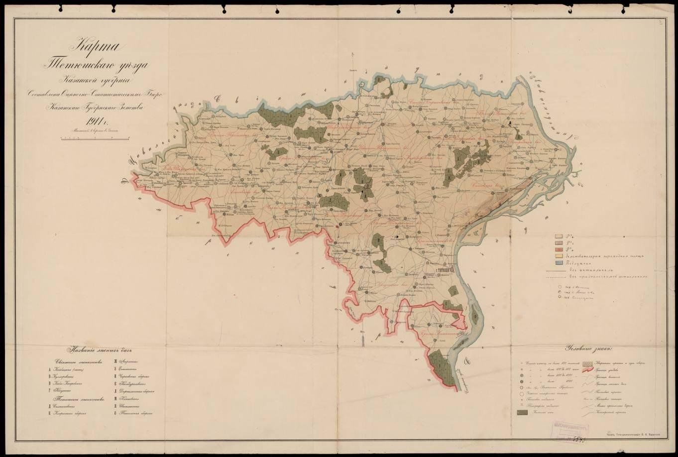 Казанская губерния карта. Тетюшский уезд Казанской губернии. Карта Тетюшского уезда Казанской губернии до 1917 года. Карта Тетюшский уезд Казанской губернии 1911 года-. Карта Казанской губернии до 1917 года.