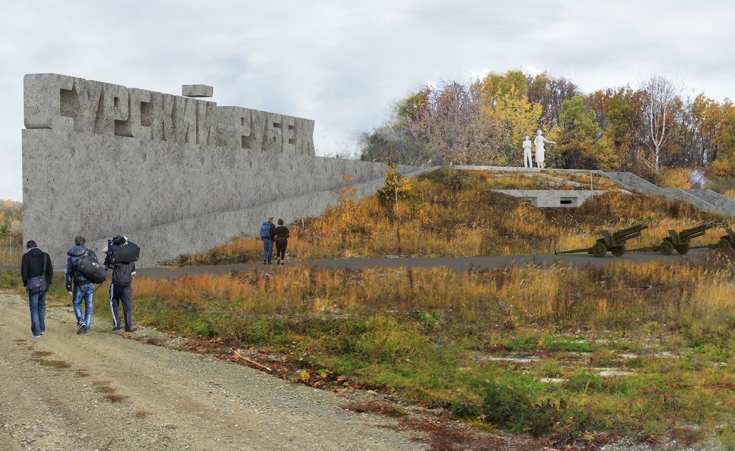 Сурский рубеж фото