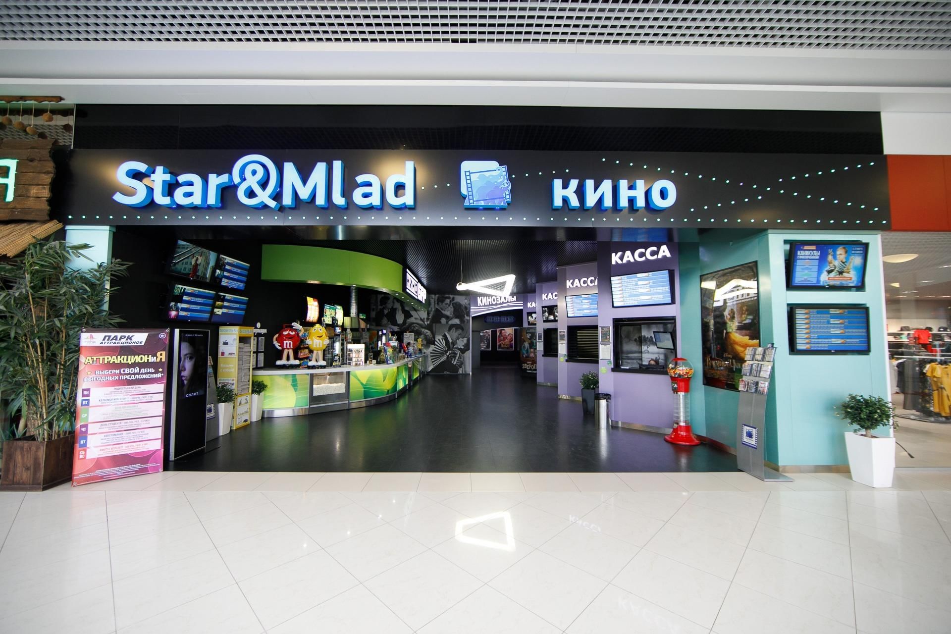 Мп кинотеатр