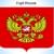 «Россия–родина моя»