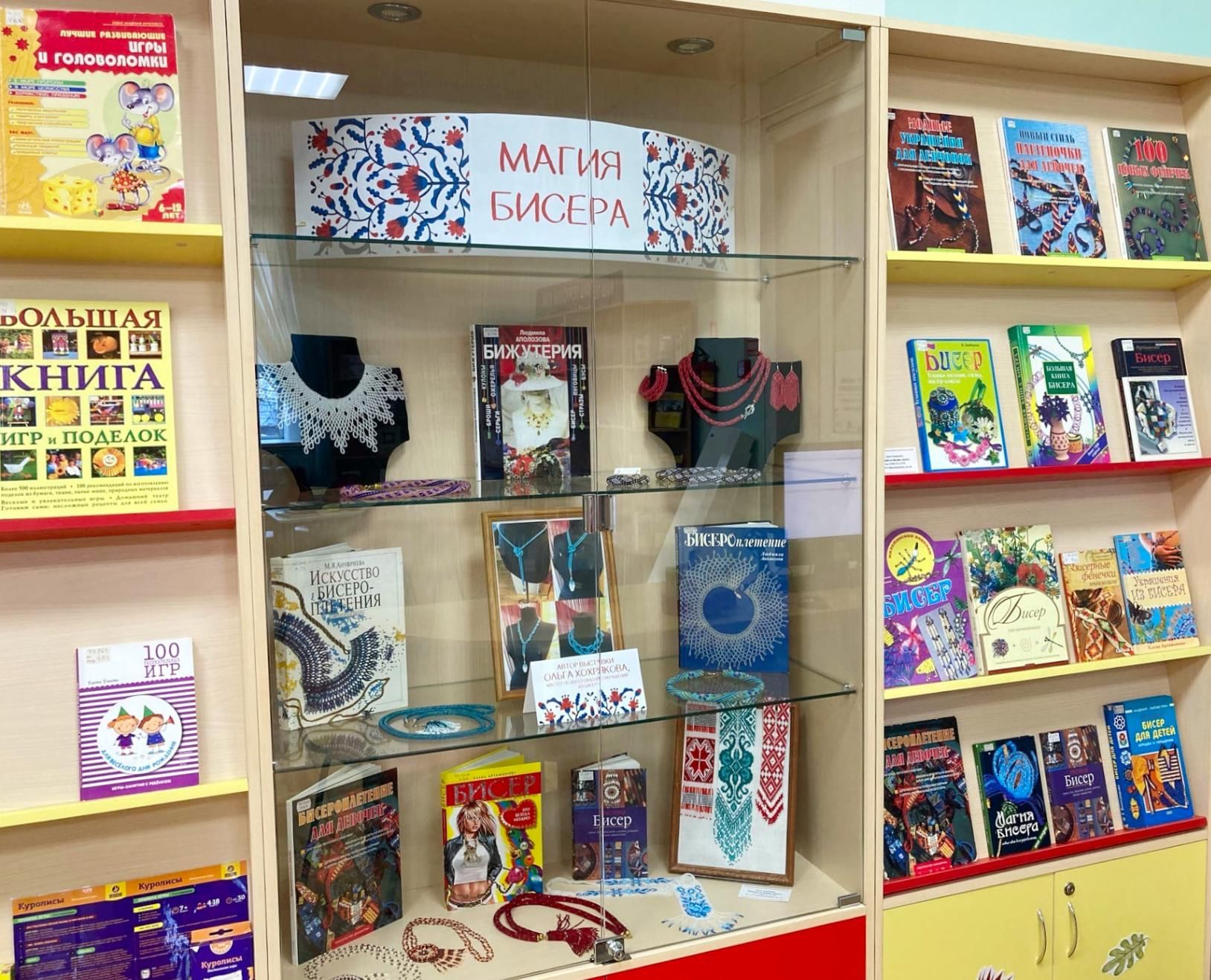 выставка волшебства. выставка волшебные миры\. выставка волшебства. зимняя ярмарка. софья прокофьева выставка.