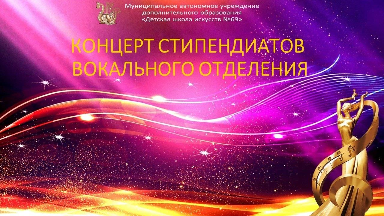 Фоновая музыка для входа выпускников в зал