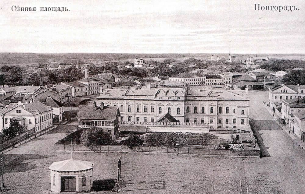 Великий новгород исторические фото