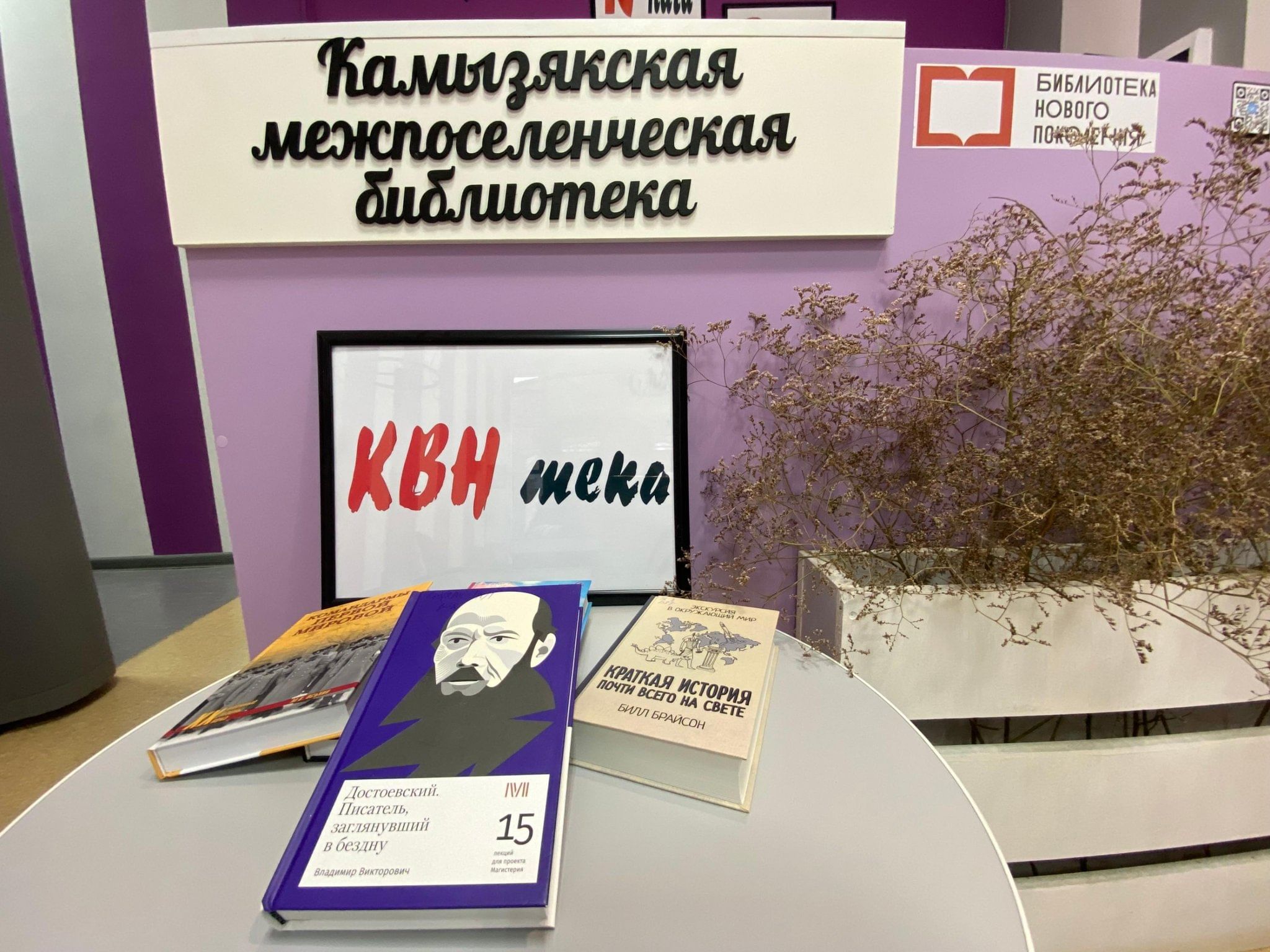 Премьера книжной выставки «Ваш подвиг будет жить в веках» ко Дню памяти и  скорби 2024, Камызякский район — дата и место проведения, программа  мероприятия.