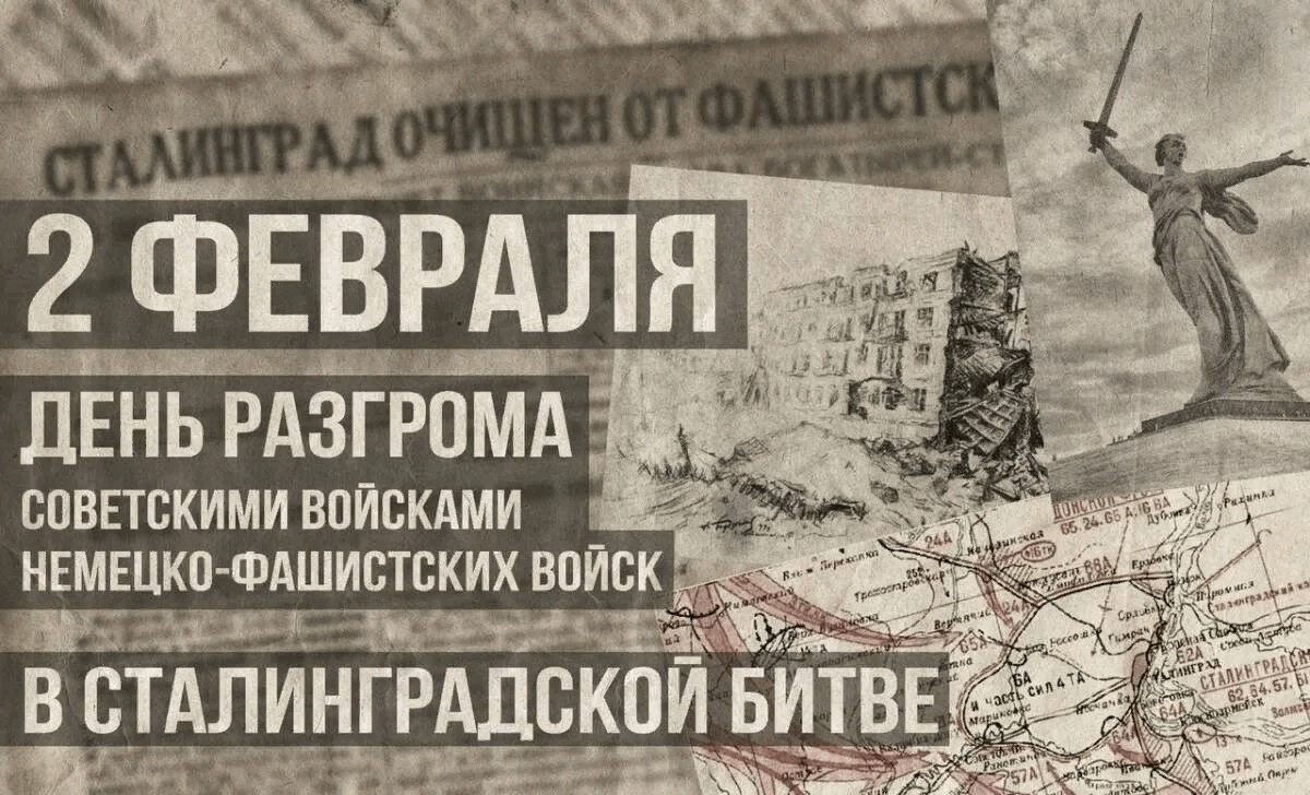 Дом график работы воронеж День воинской славы" 2025, Бугульма - дата и место проведения, программа меропри