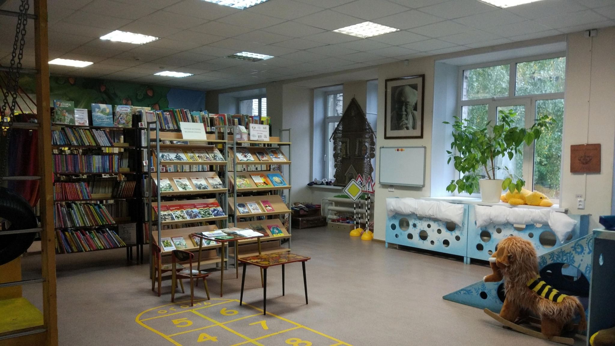 Библиотека Ульяновск