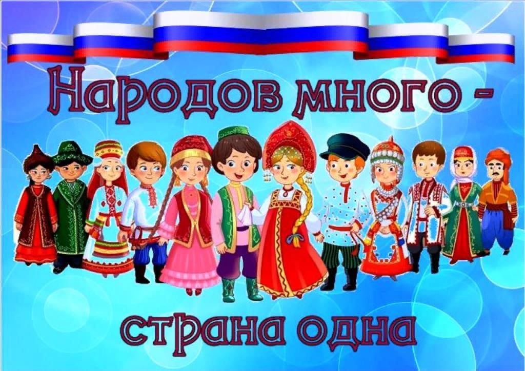 Пример дружбы народов россии Плакаты СССР дружба народов. Республики СССР