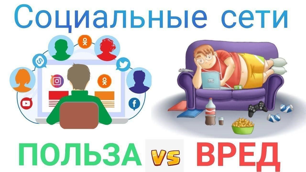 Информационно-просветительская программа «Всемирная сеть — польза и вред»  2024, Бавлинский район — дата и место проведения, программа мероприятия.