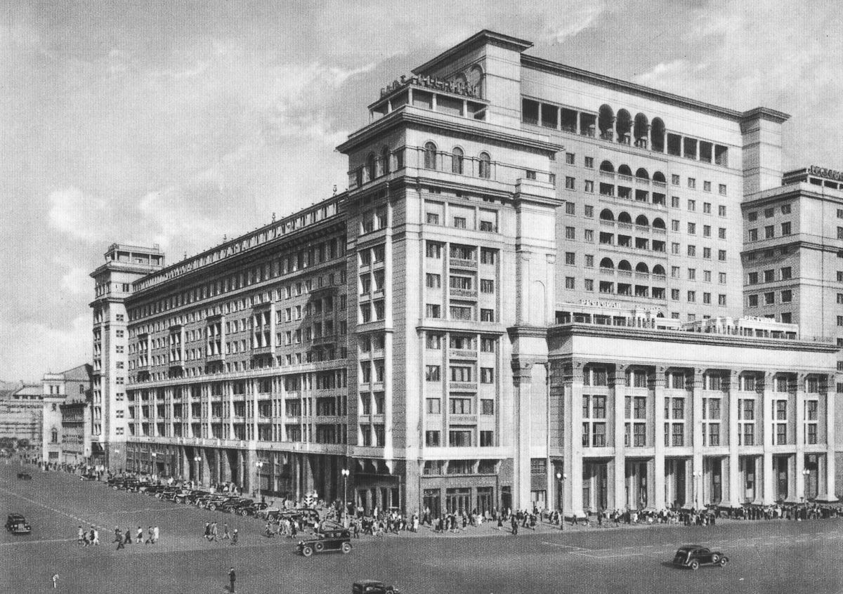 москва 1935