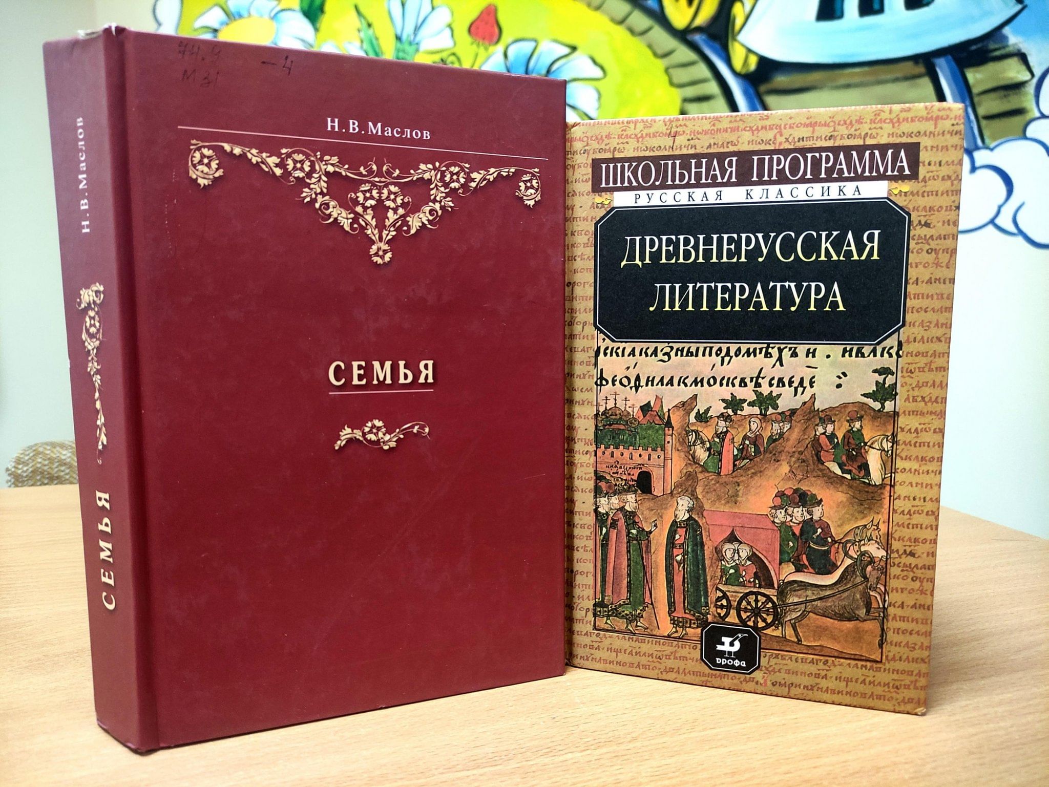 Литературно-музыкальная композиция «Семья — начало всех начал» 2024, Старый  Оскол — дата и место проведения, программа мероприятия.