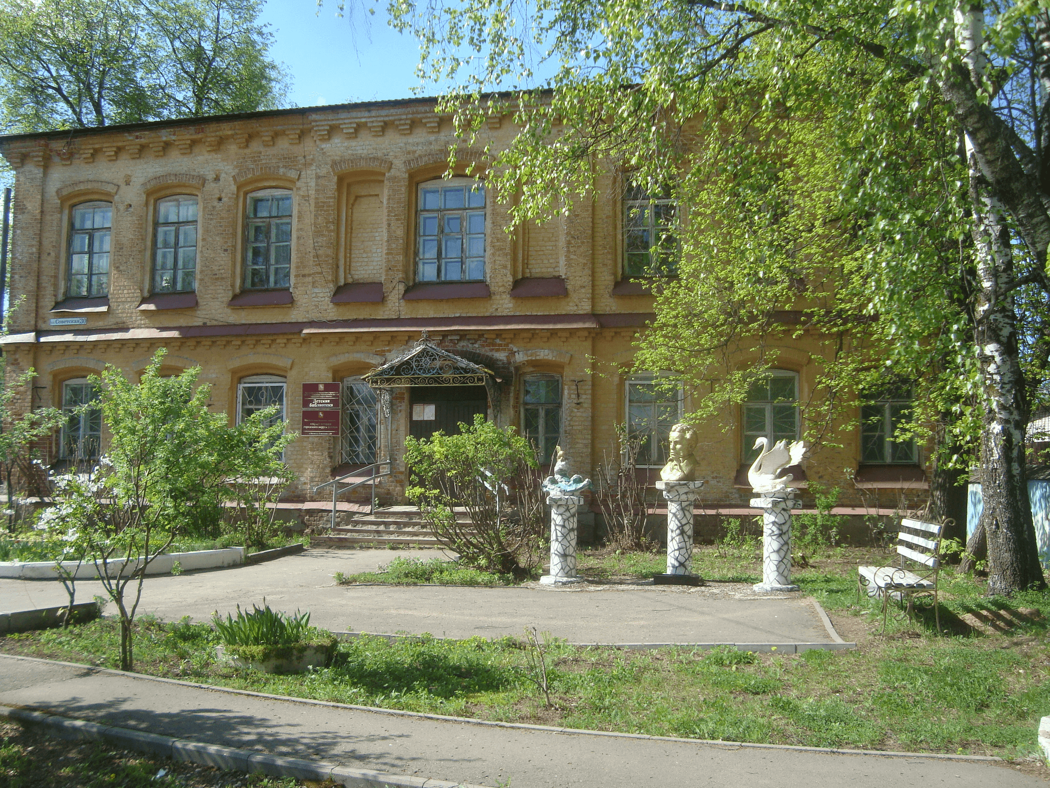 Кохма. Музей истории городского округа Кохма. Кохма Ивановская область. Город Кохма Ивановской. Музеи Ивановской области.