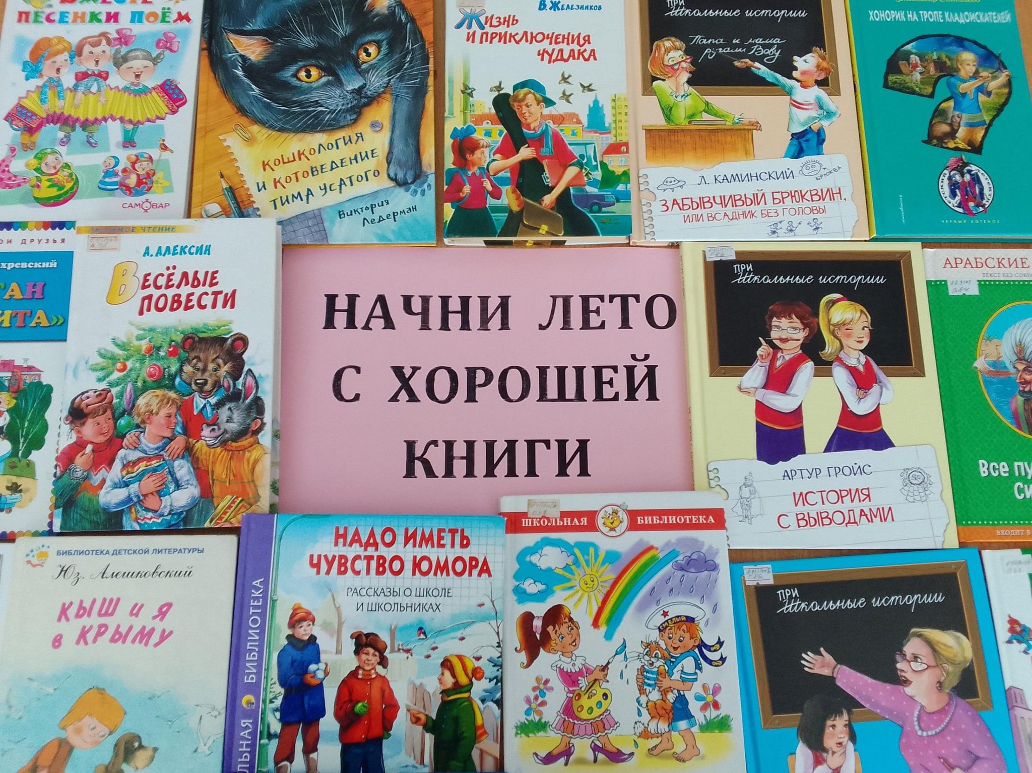 Лучшие книги 2023