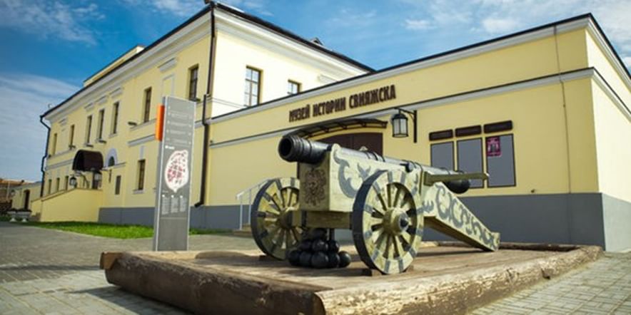 Основное изображение для учреждения Историко-архитектурный и художественный музей-заповедник «Остров-град Свияжск»