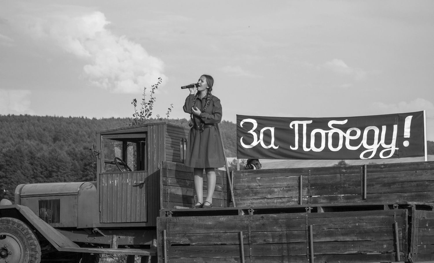 Логотип освобождение беларуси. Освобождение Минска. Фото клипарт освобождения Белоруссии.