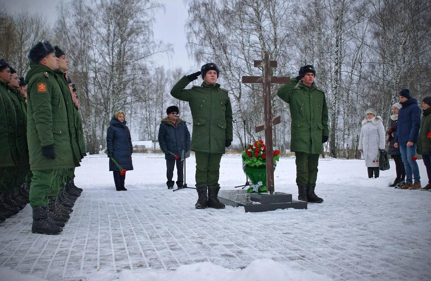 Проведение дня неизвестного солдата. Мемориал неизвестному солдату Бородинское поле. День неизвестного солдата Бородино. 3 Декабря праздник военный. Мемориал неизвестному солдату Бородино.