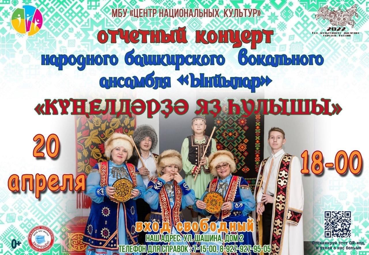 Коллектив. Созвездие талантов афиша. Эстрадные танцы для детей. Отчетный концерт. Отчетный концерт новость.