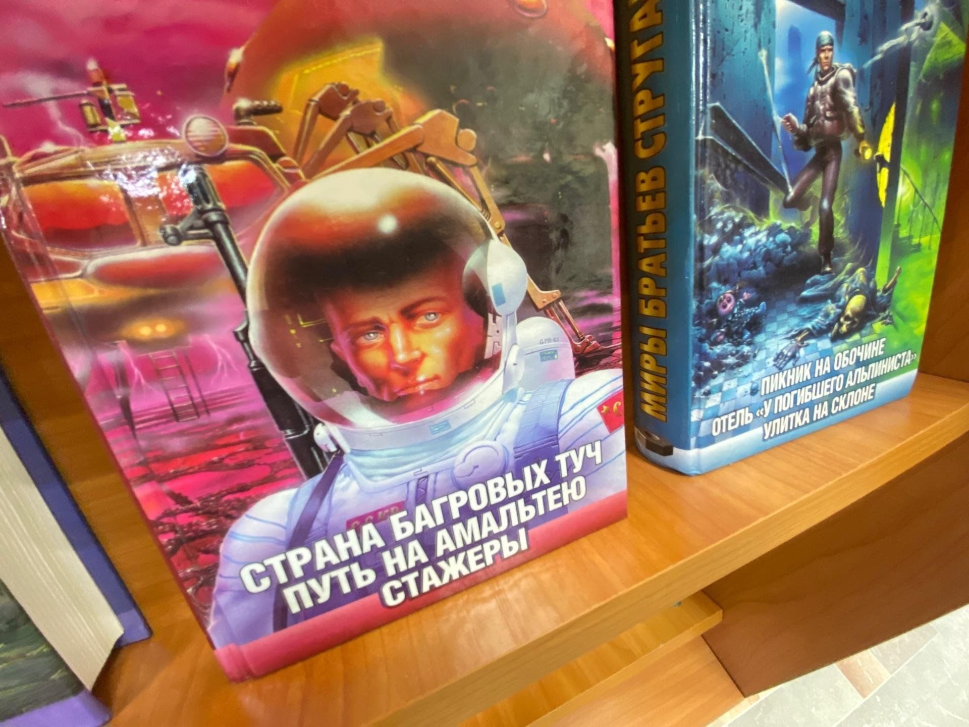 Книги фантастика 2022. Интересные книги 2023. Сборник фантастики дорогие книги. Что почитать из фантастики. 2023 фантастика книга.