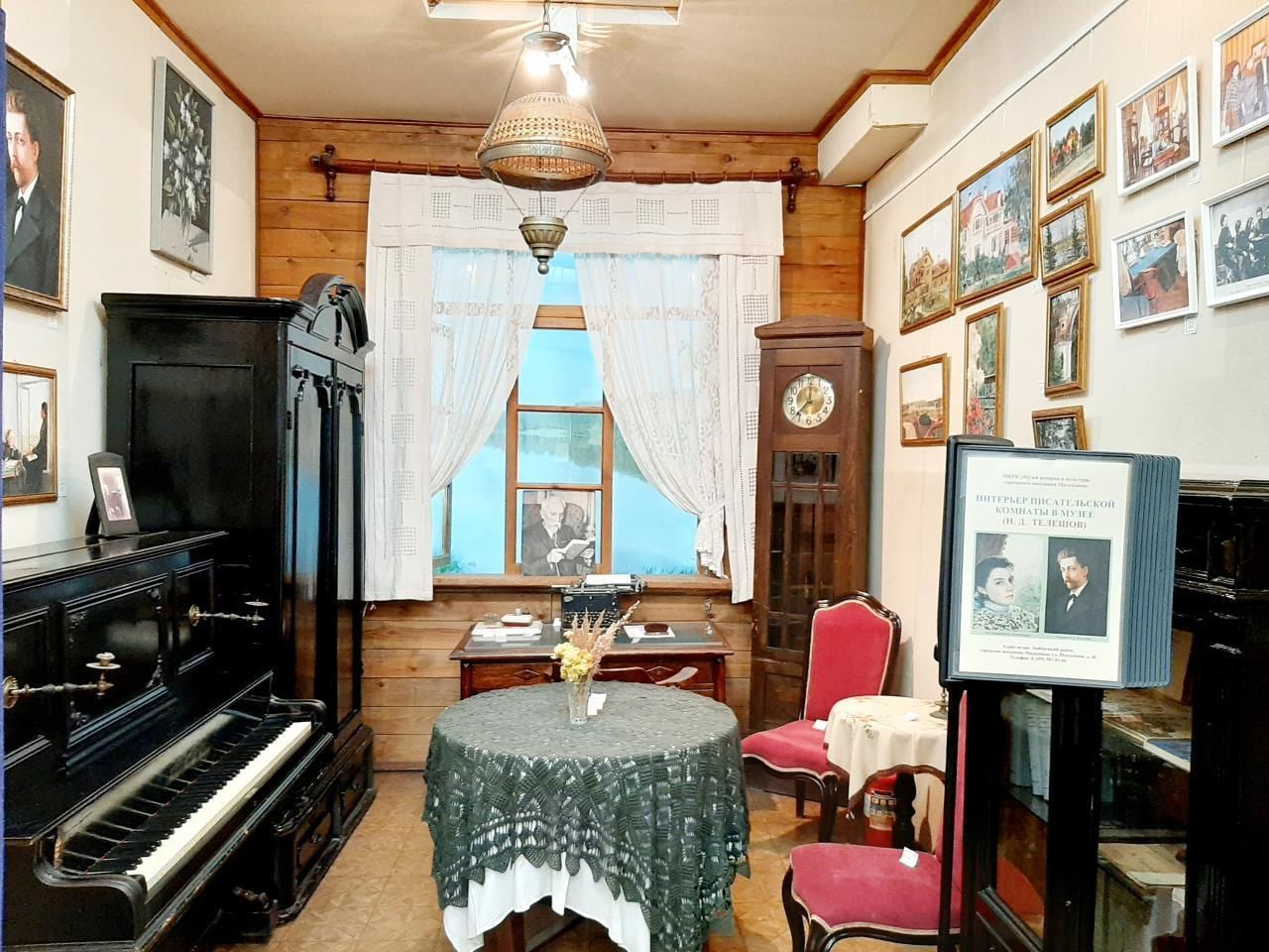 музей в малаховке. краеведческий музей малаховка. музей малаховка. малаховский краеведческий музей. краеведческий музей малаховка.