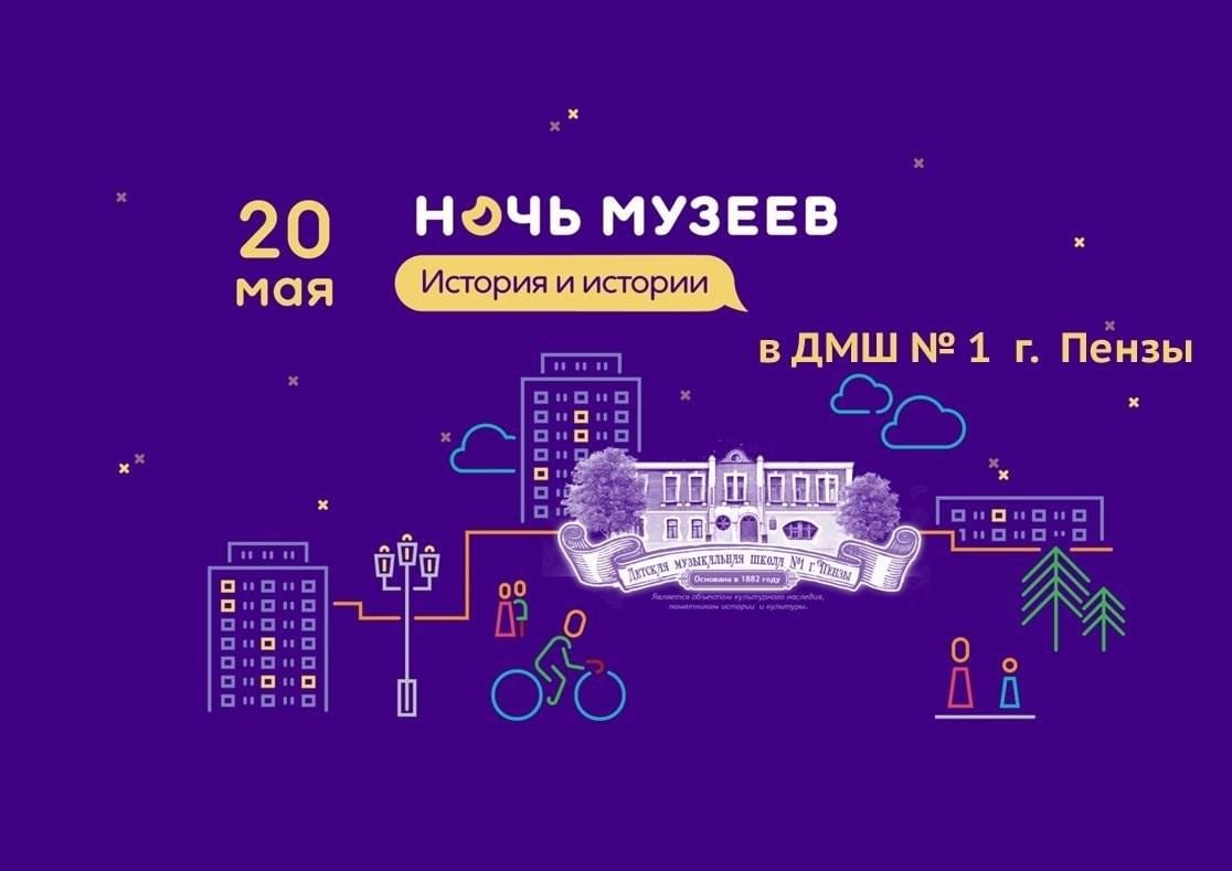 Афиша пенза 2023 для детей