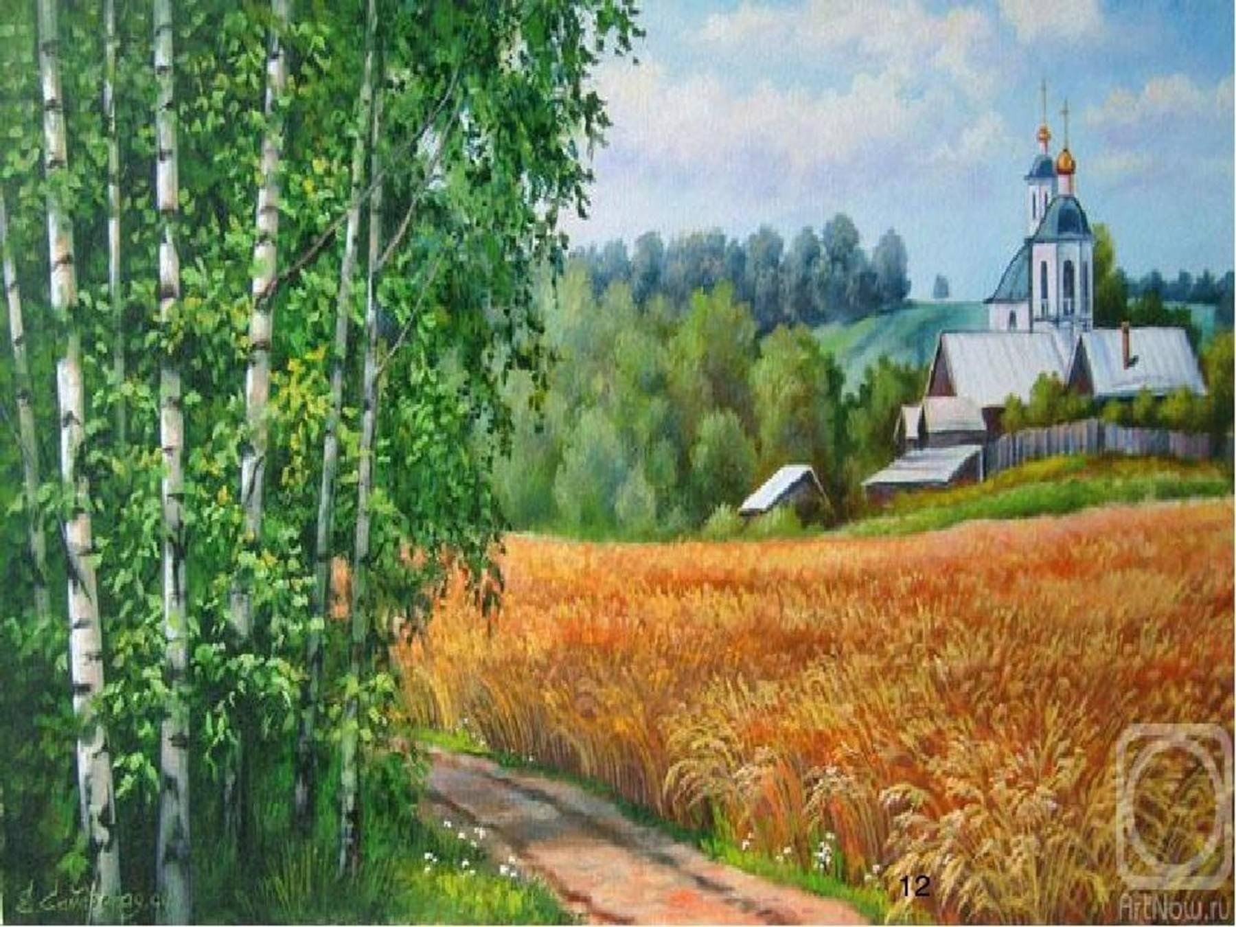 Скачать картинки россия родина моя