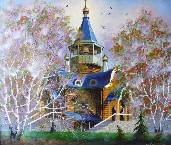 Русь православная