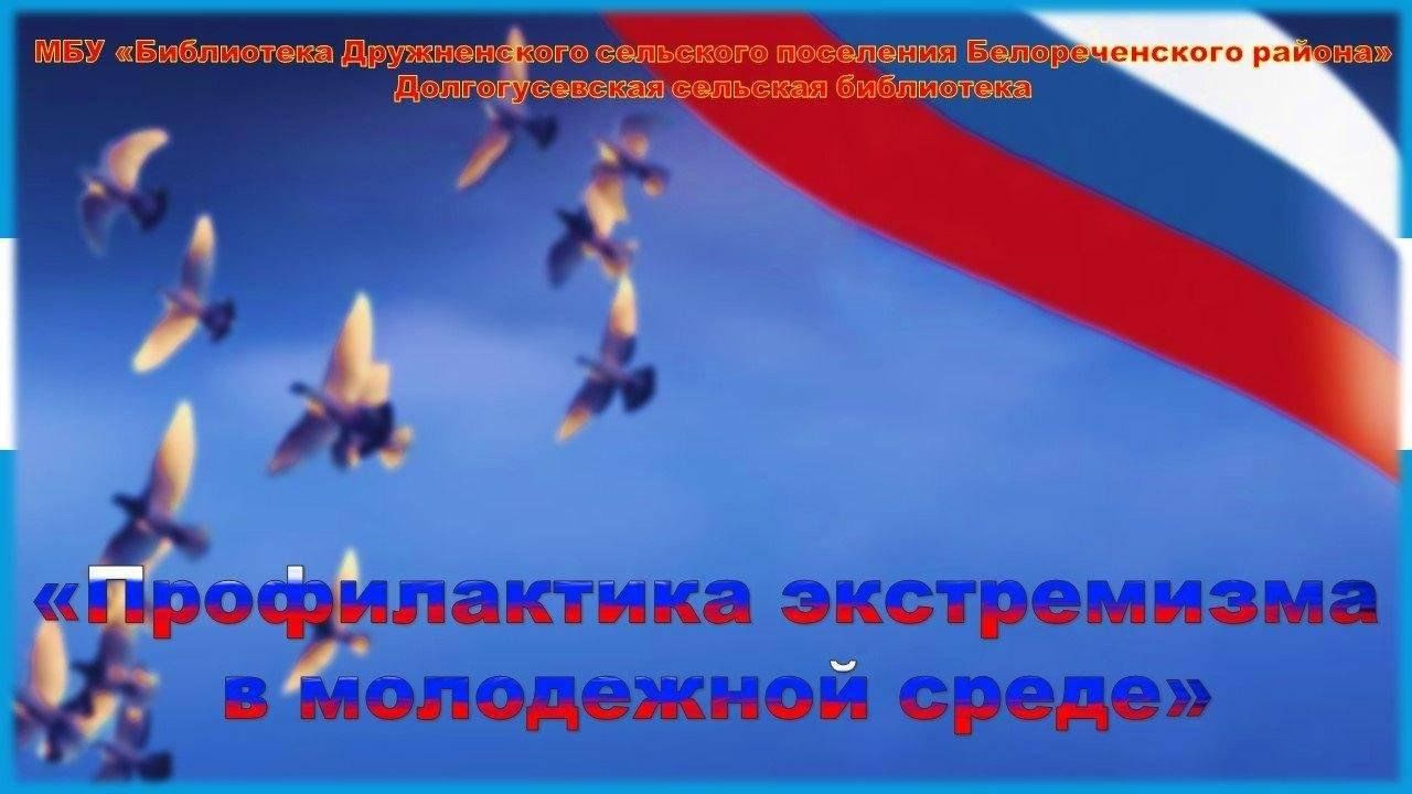 План мероприятий по профилактике разбойных нападений