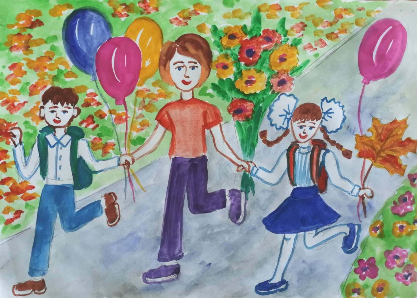 Рисунок мой класс 1 класс