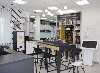 Библиотека-филиал № 20 г. Белгорода