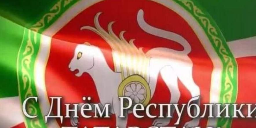 Производственный 2022 татарстан. Флаг Алексеевского района Татарстан.