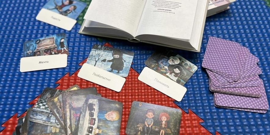 Основное изображение для события Психологические практикумы «Путь к себе»