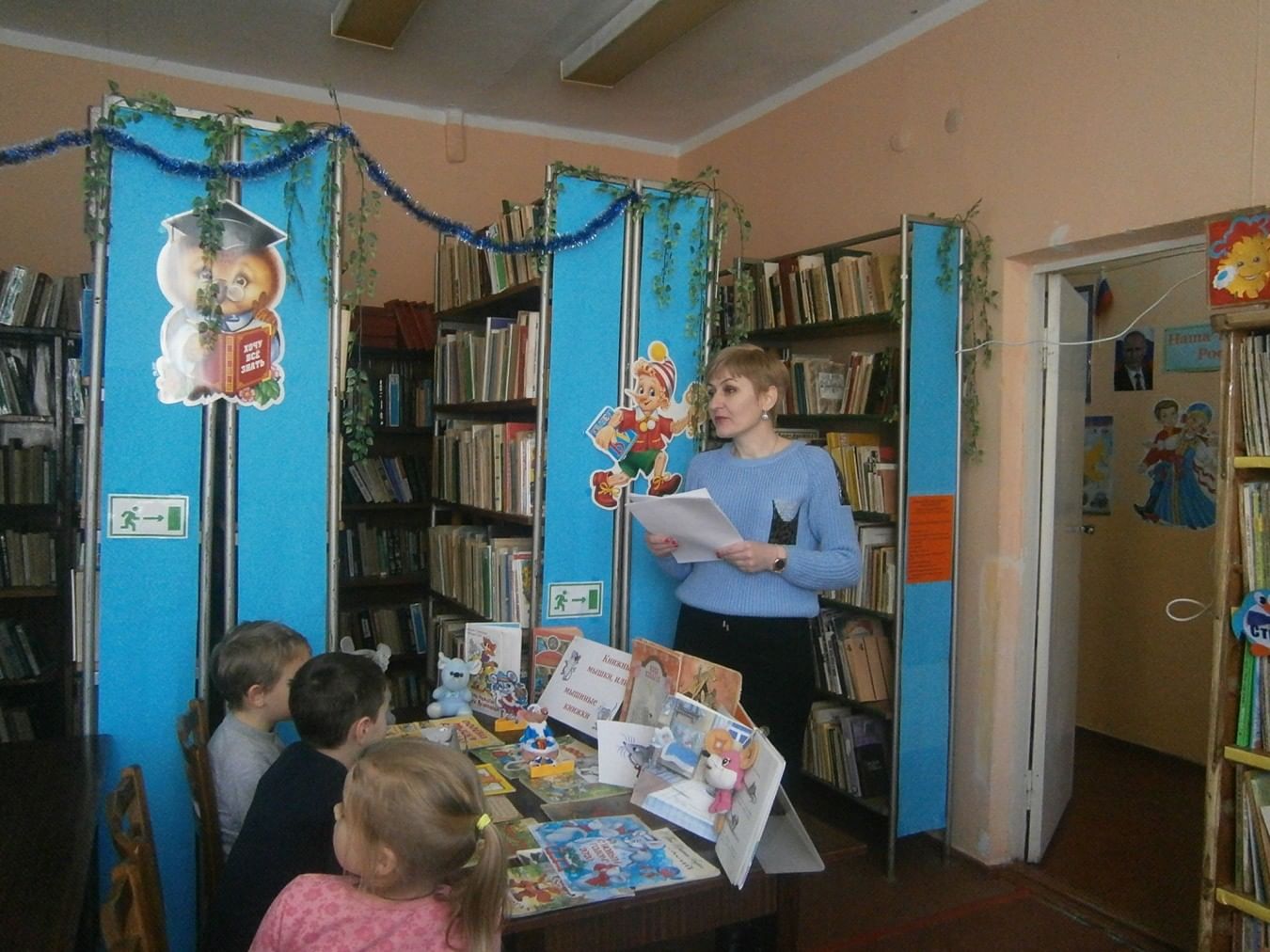 Библио тур нижний новгород. Сайт Красноперекопской ЦБС.