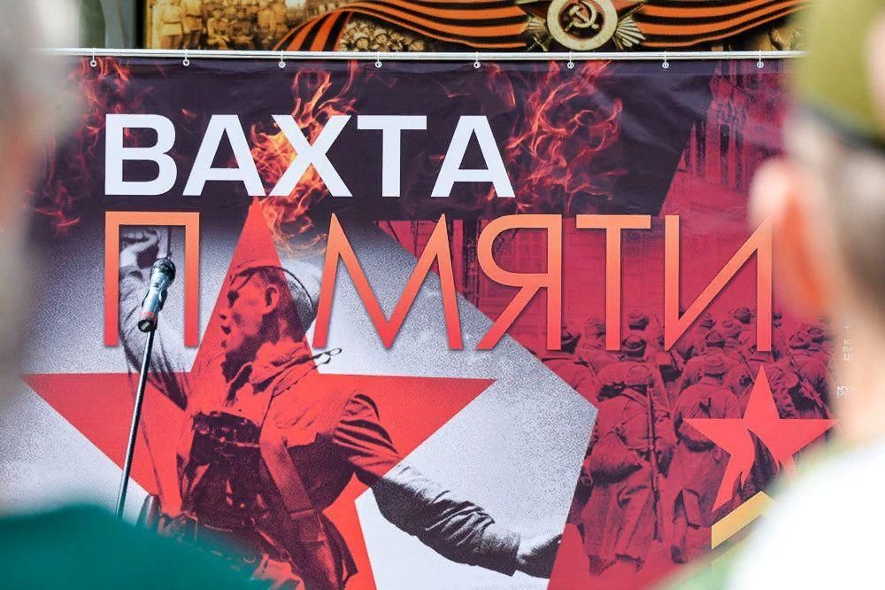 Вахта памяти картинки