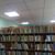 Янгискаинская сельская библиотека