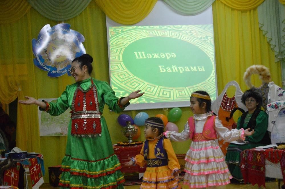 Байрам с башкирского. Башкирские садик. Башкиры в детском саду. Башкирские дети. Шежере байрам